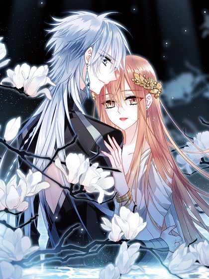 星空CLUB·飒漫画封面